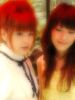 HANA/RICO